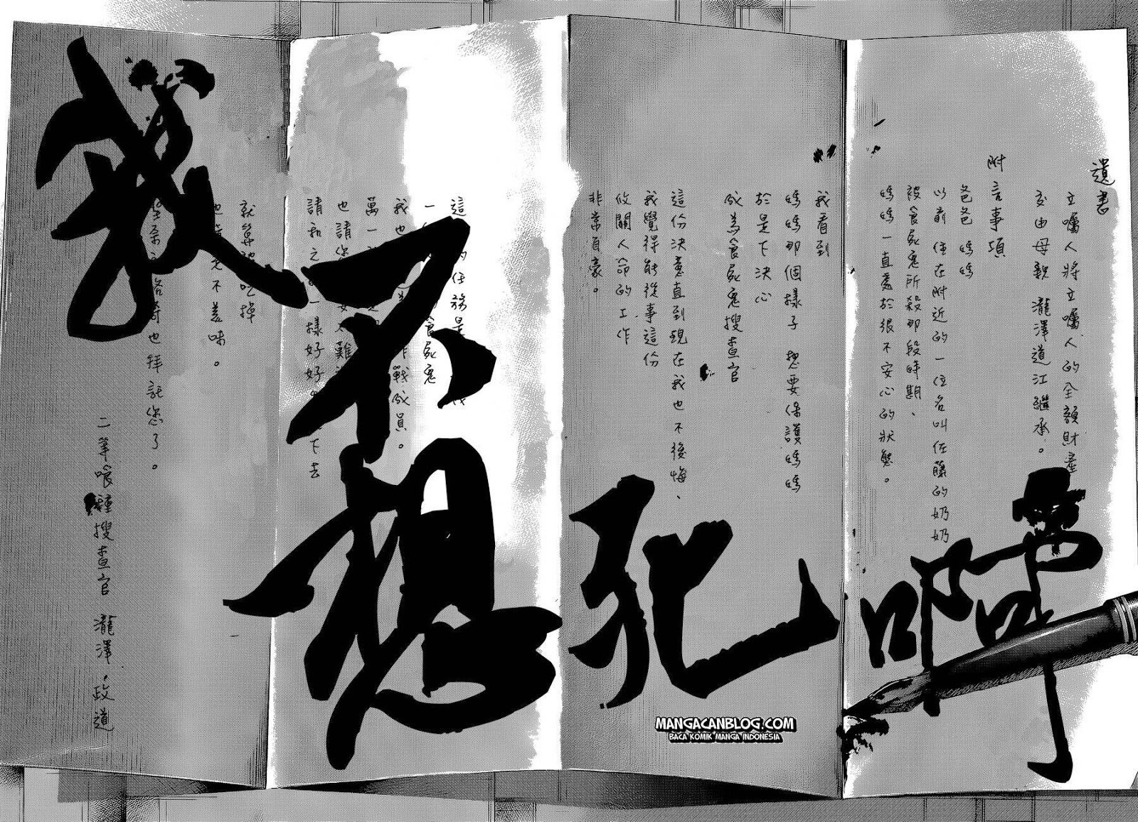 Chapter 123 - halaman 17