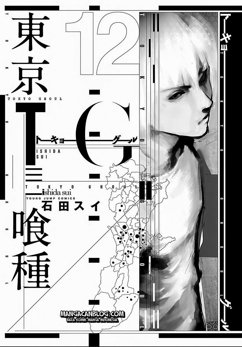 Chapter 112 - halaman 3