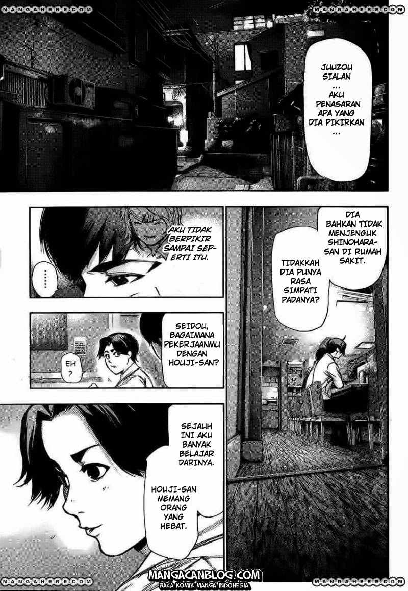 Chapter 109 - halaman 16