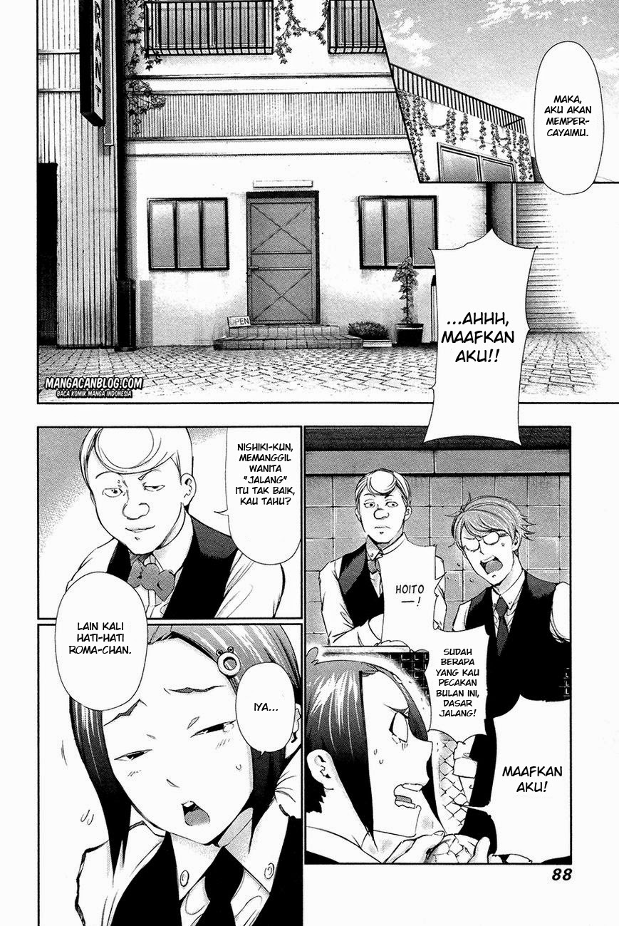 Chapter 84 - halaman 13