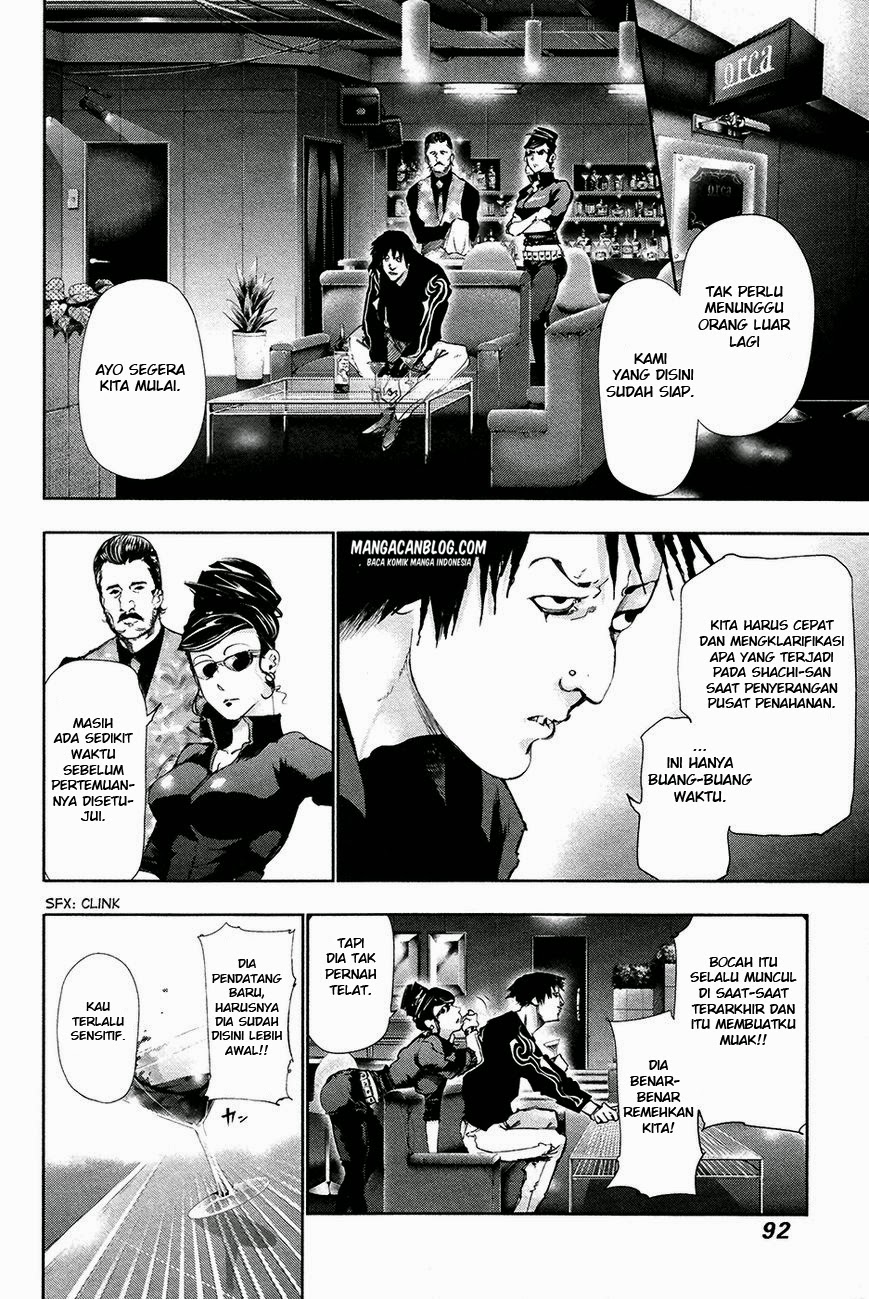 Chapter 84 - halaman 17
