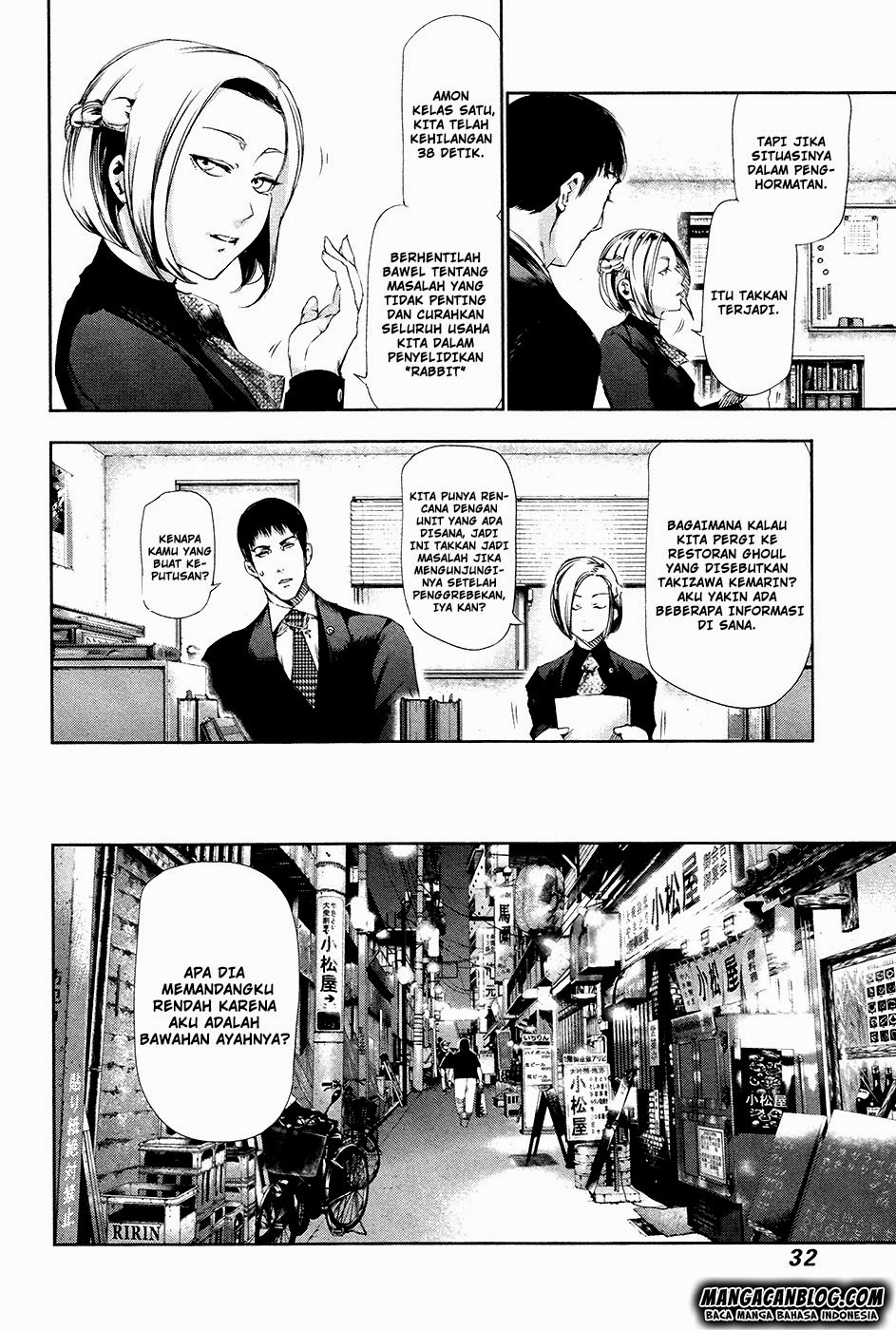 Chapter 81 - halaman 12