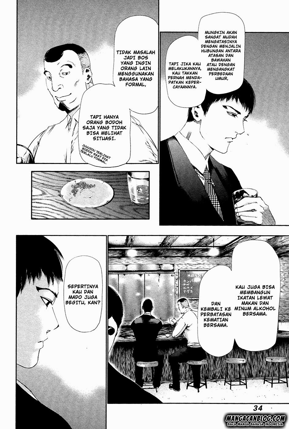 Chapter 81 - halaman 14