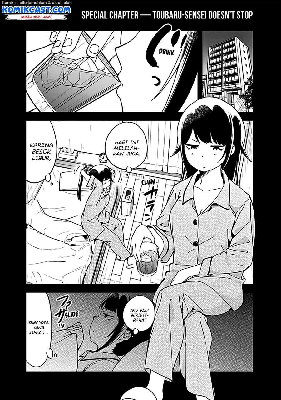 Chapter 48.5 - halaman 15