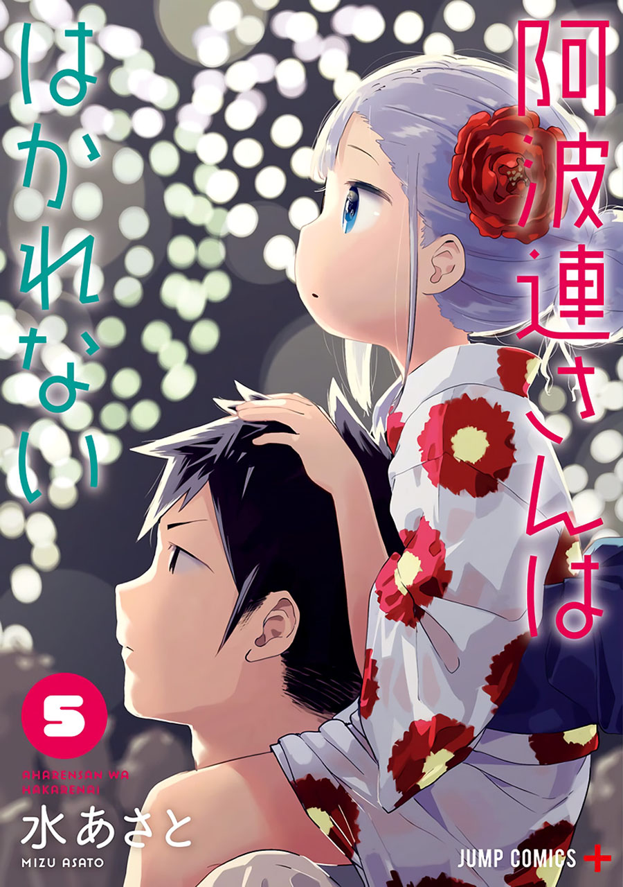 Chapter 48.5 - halaman 3