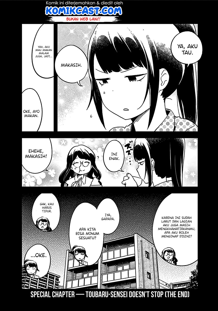 Chapter 48.5 - halaman 24