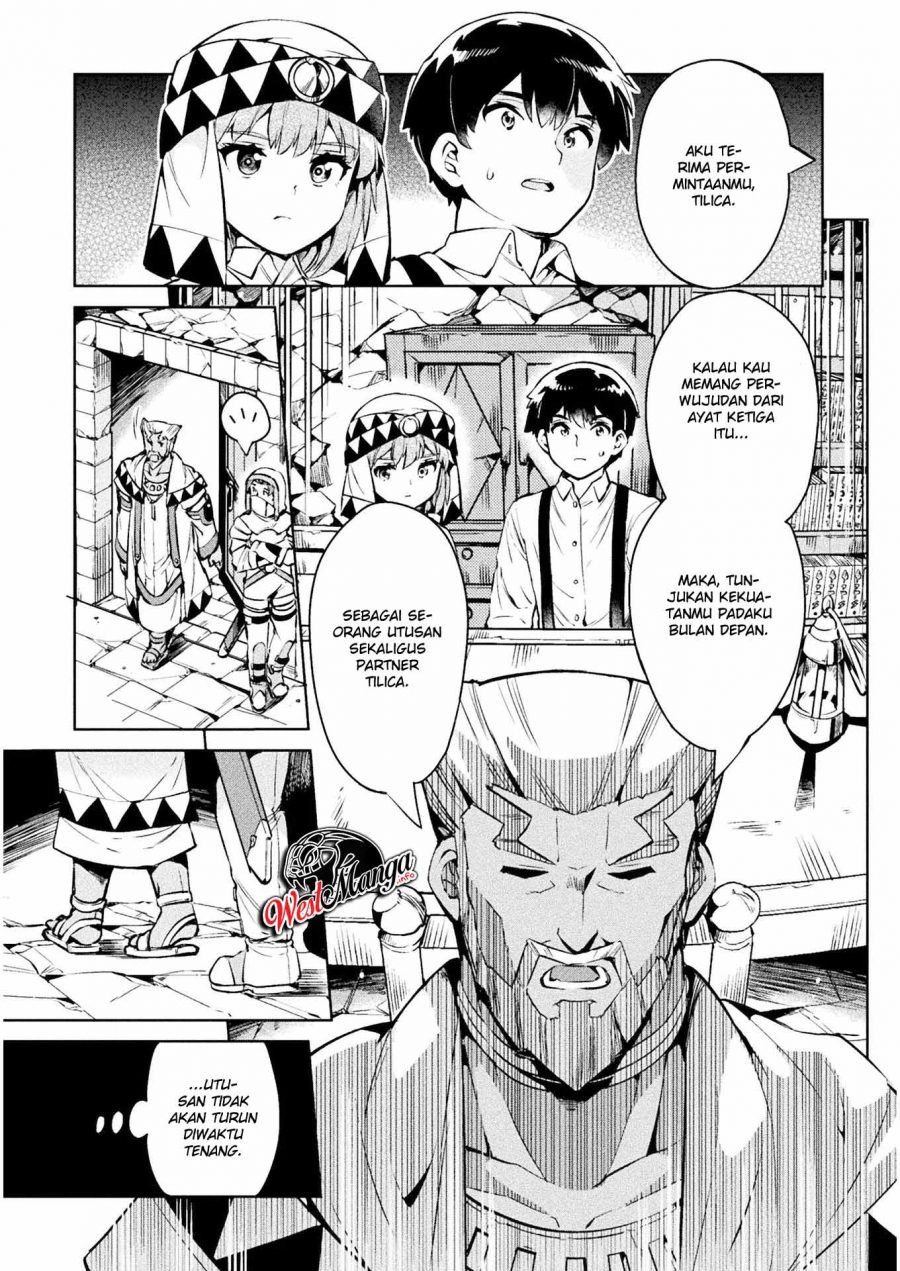 Chapter 27 - halaman 14
