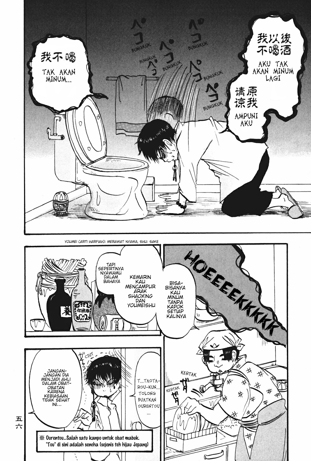 Chapter 16 - halaman 5