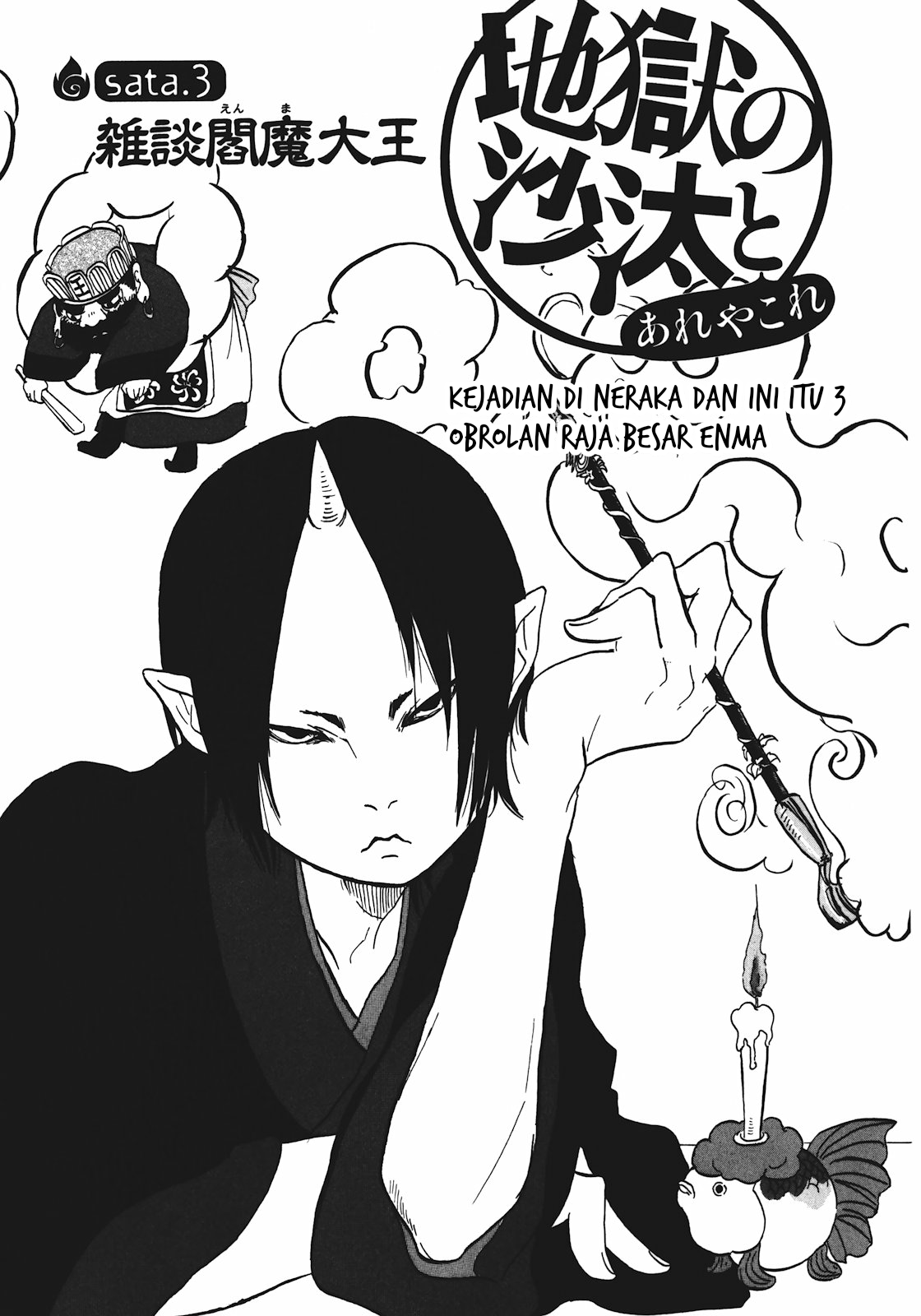 Chapter 12.2 - halaman 2