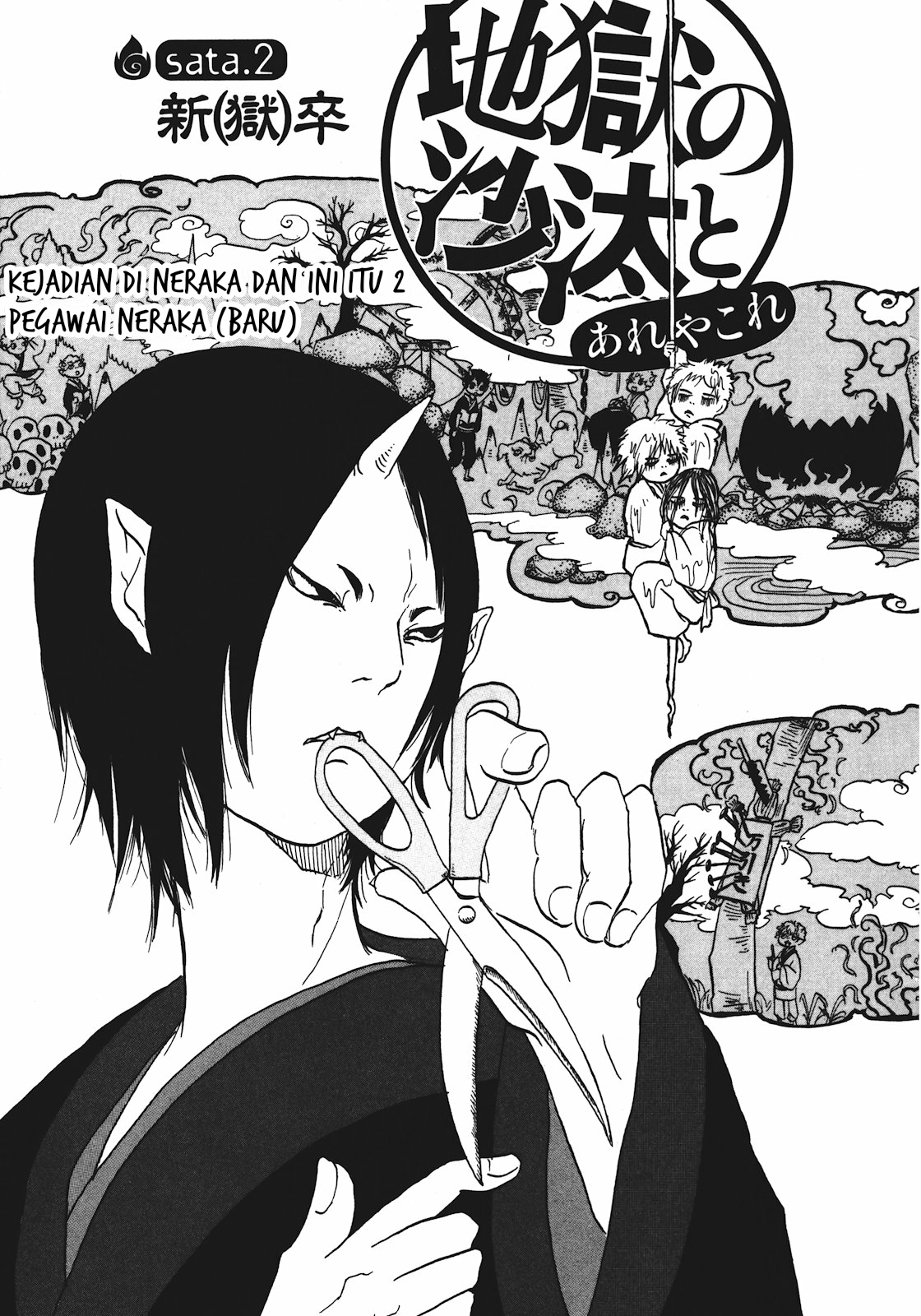 Chapter 12.1 - halaman 3
