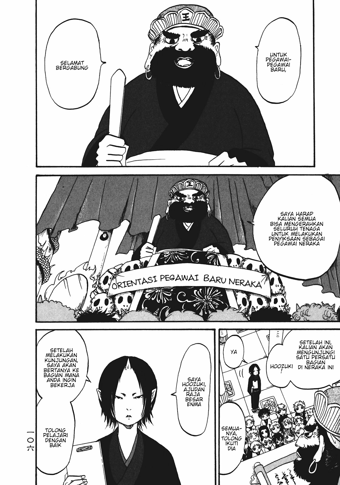 Chapter 12.1 - halaman 4