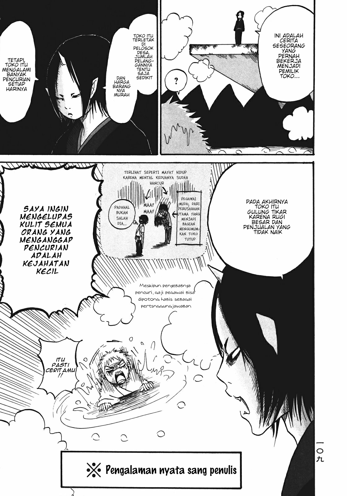 Chapter 12.1 - halaman 7