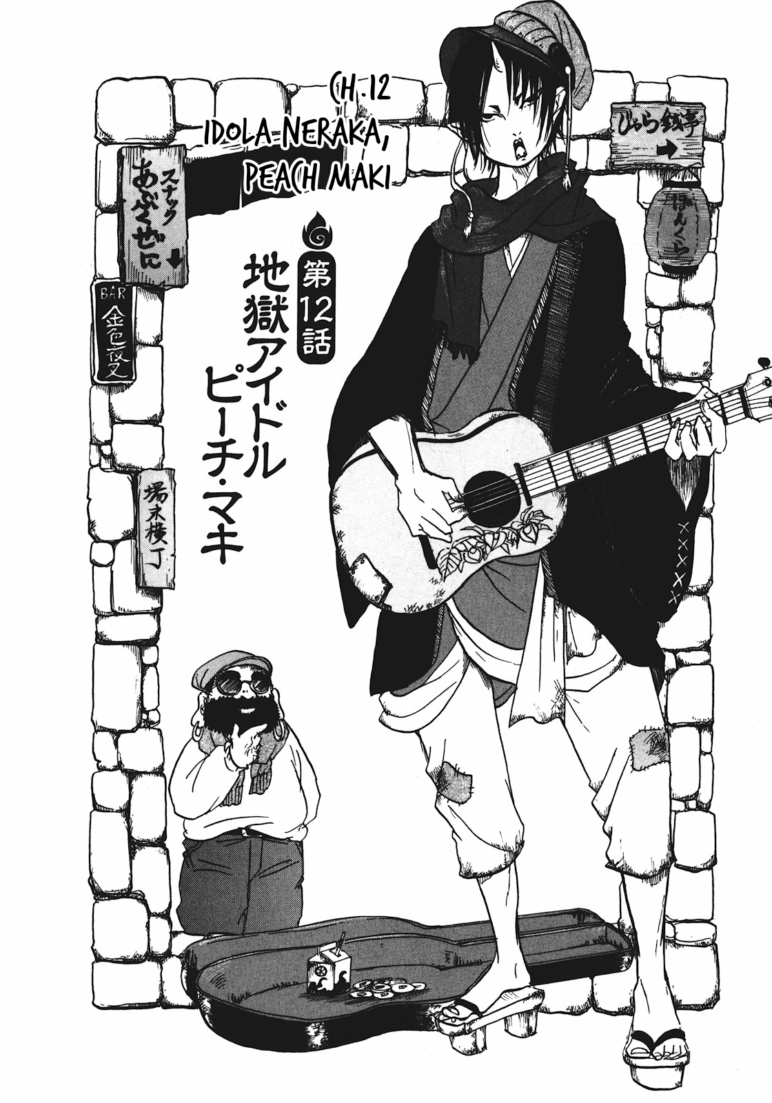 Chapter 12 - halaman 3