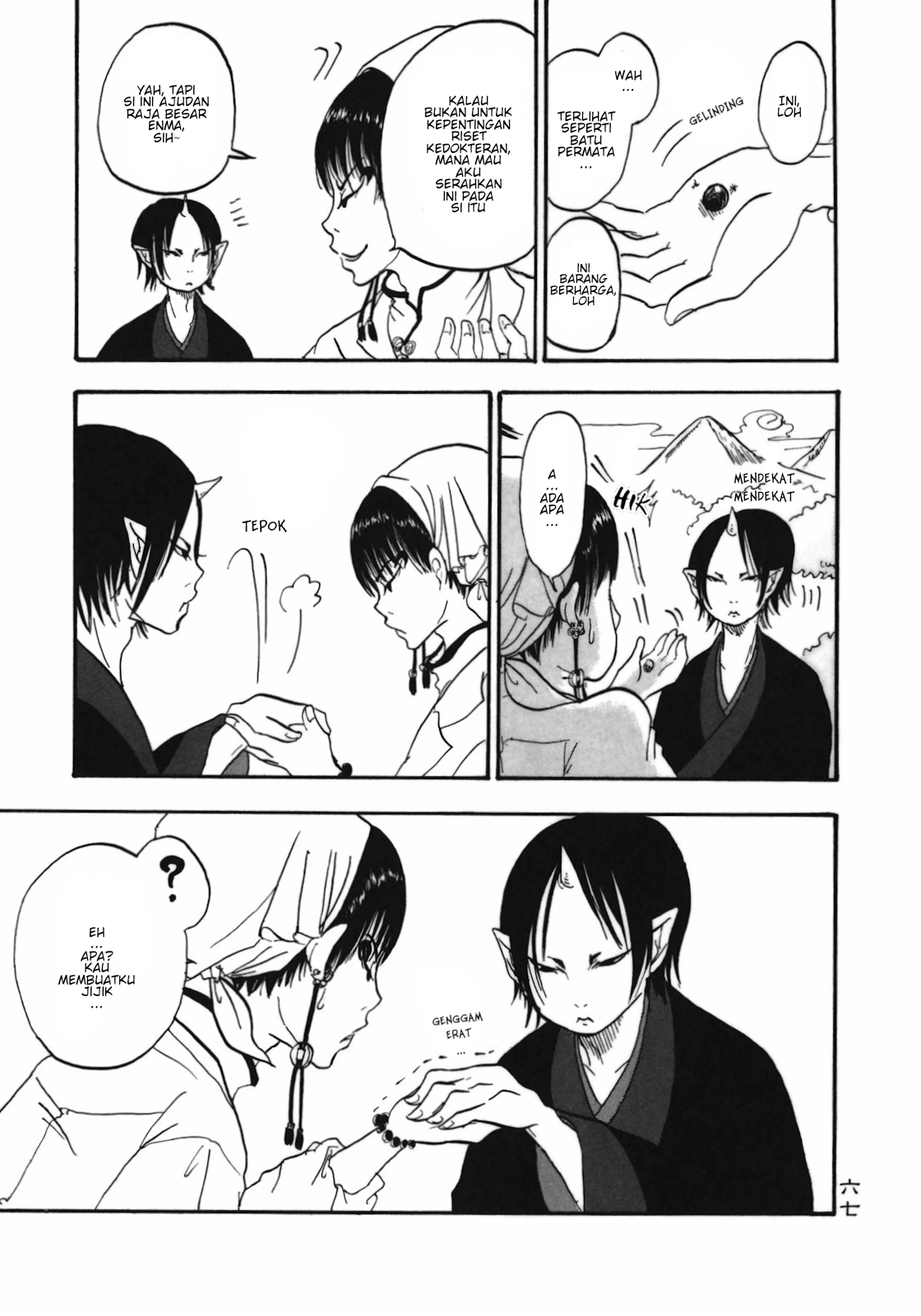 Chapter 4 - halaman 12