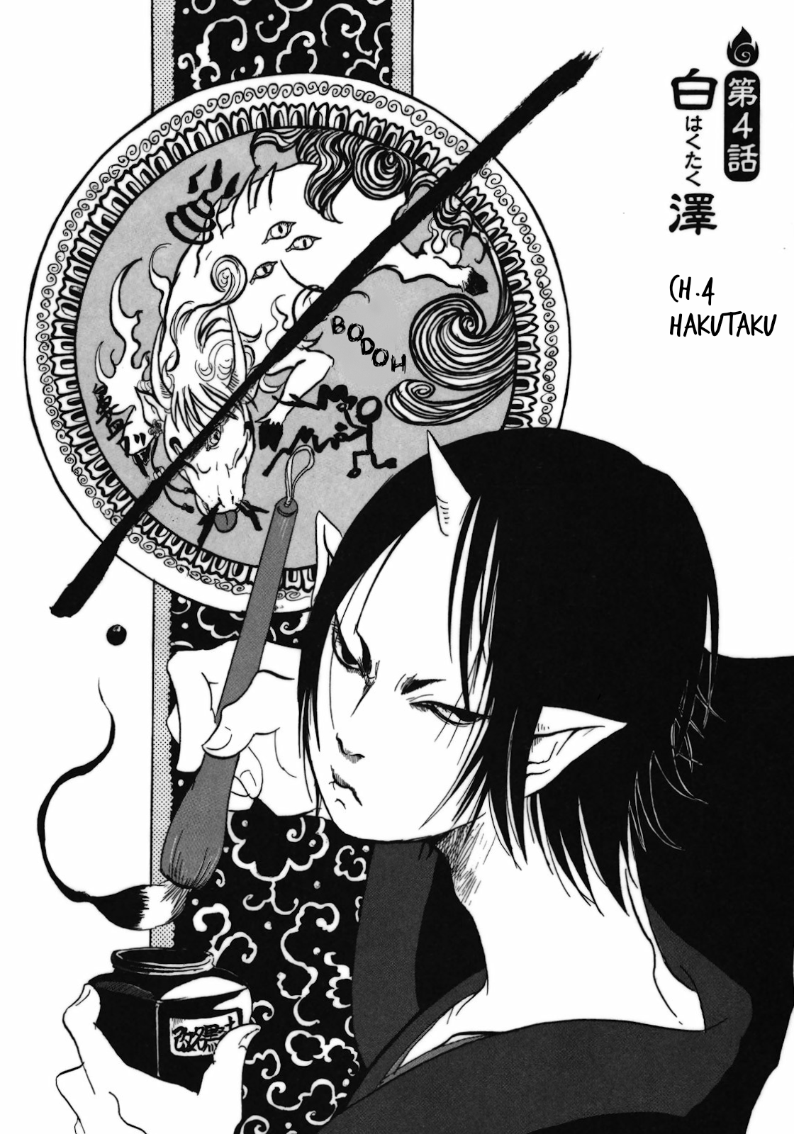 Chapter 4 - halaman 3
