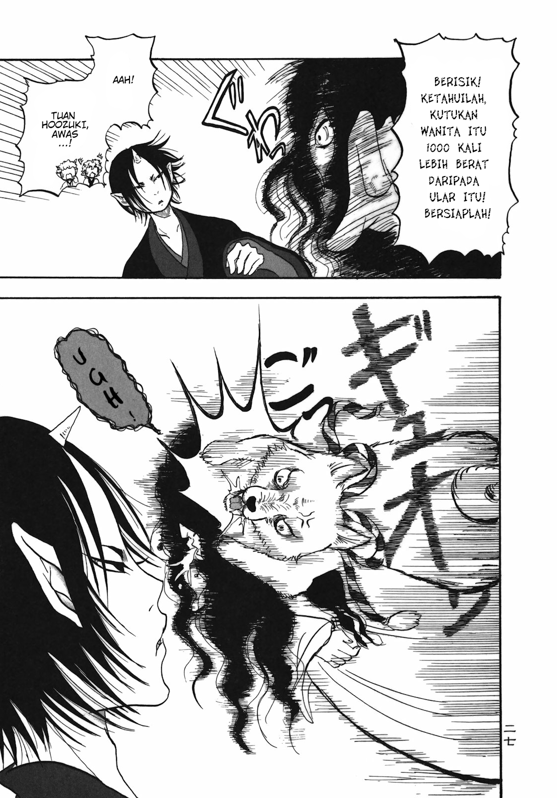 Chapter 2 - halaman 6