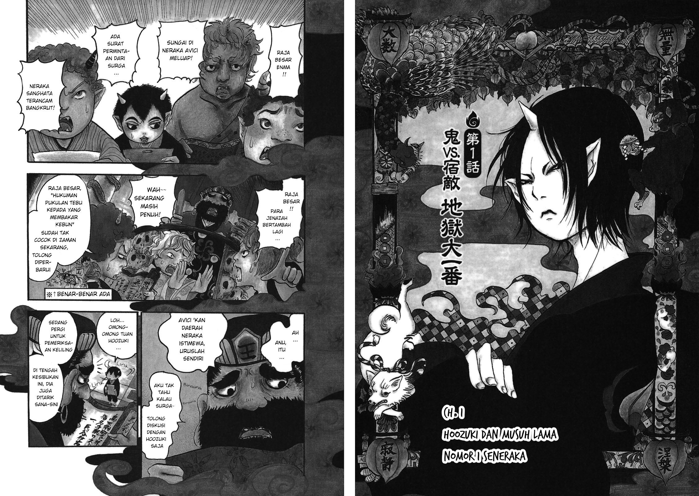Chapter 1 - halaman 7
