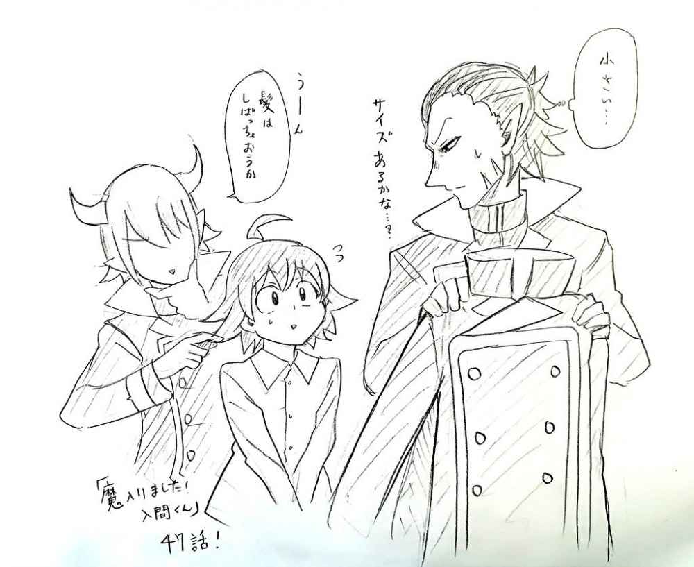 Chapter 47 - halaman 21