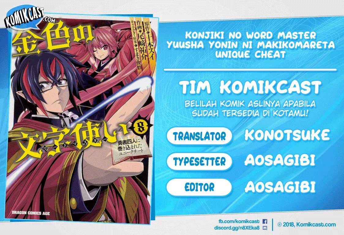 Chapter 44 - halaman 2