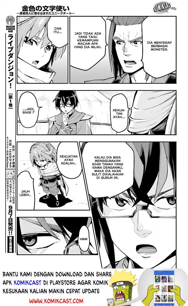 Chapter 44 - halaman 12