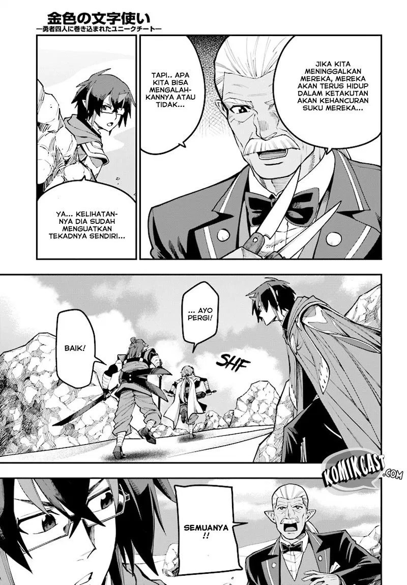 Chapter 44 - halaman 19