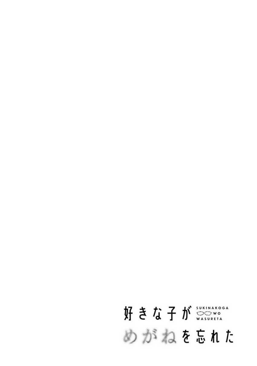 Chapter 48 - halaman 28