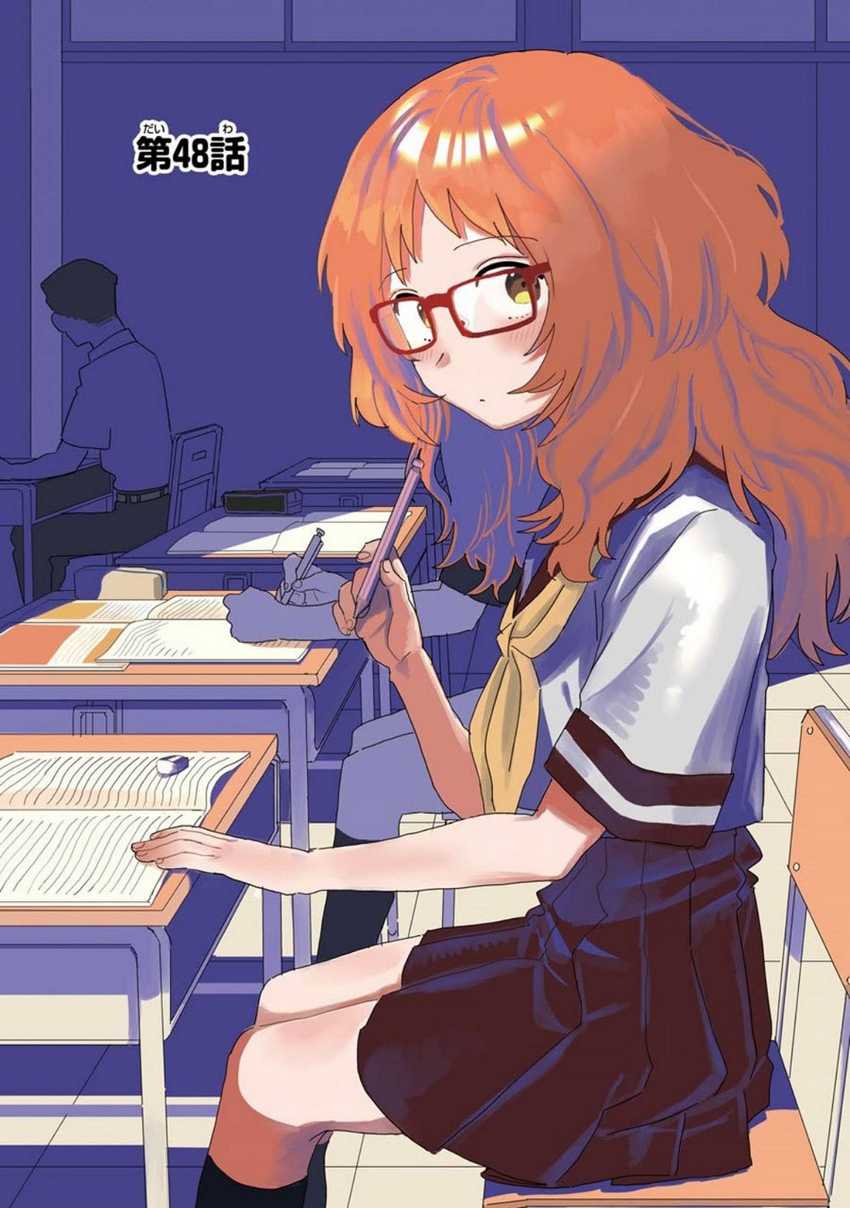 Chapter 48 - halaman 4