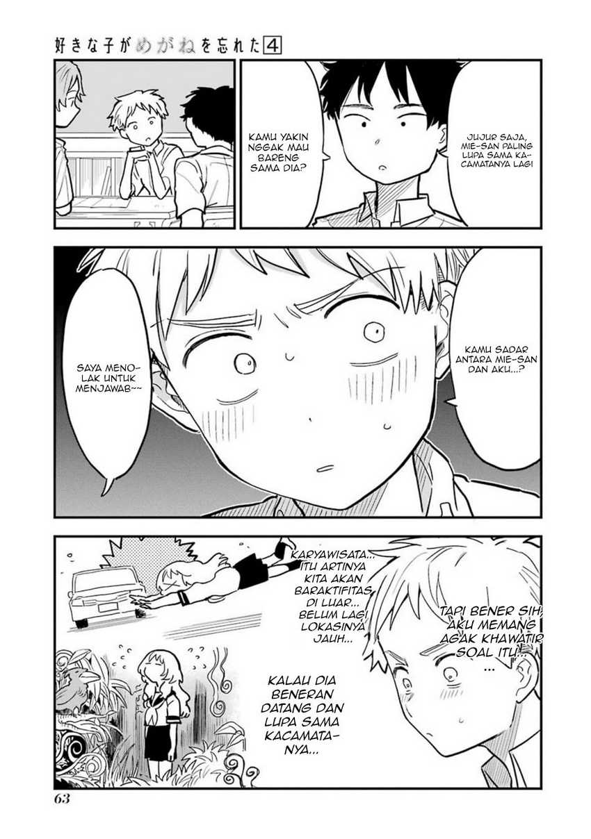 Chapter 48 - halaman 7