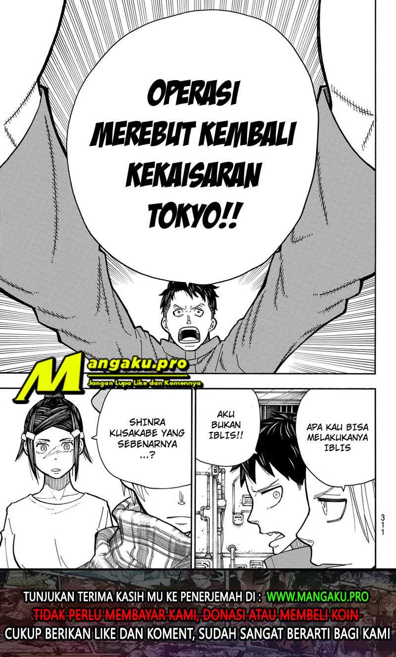 Chapter 233 - halaman 20