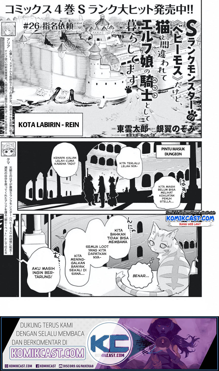 Chapter 26 - halaman 3