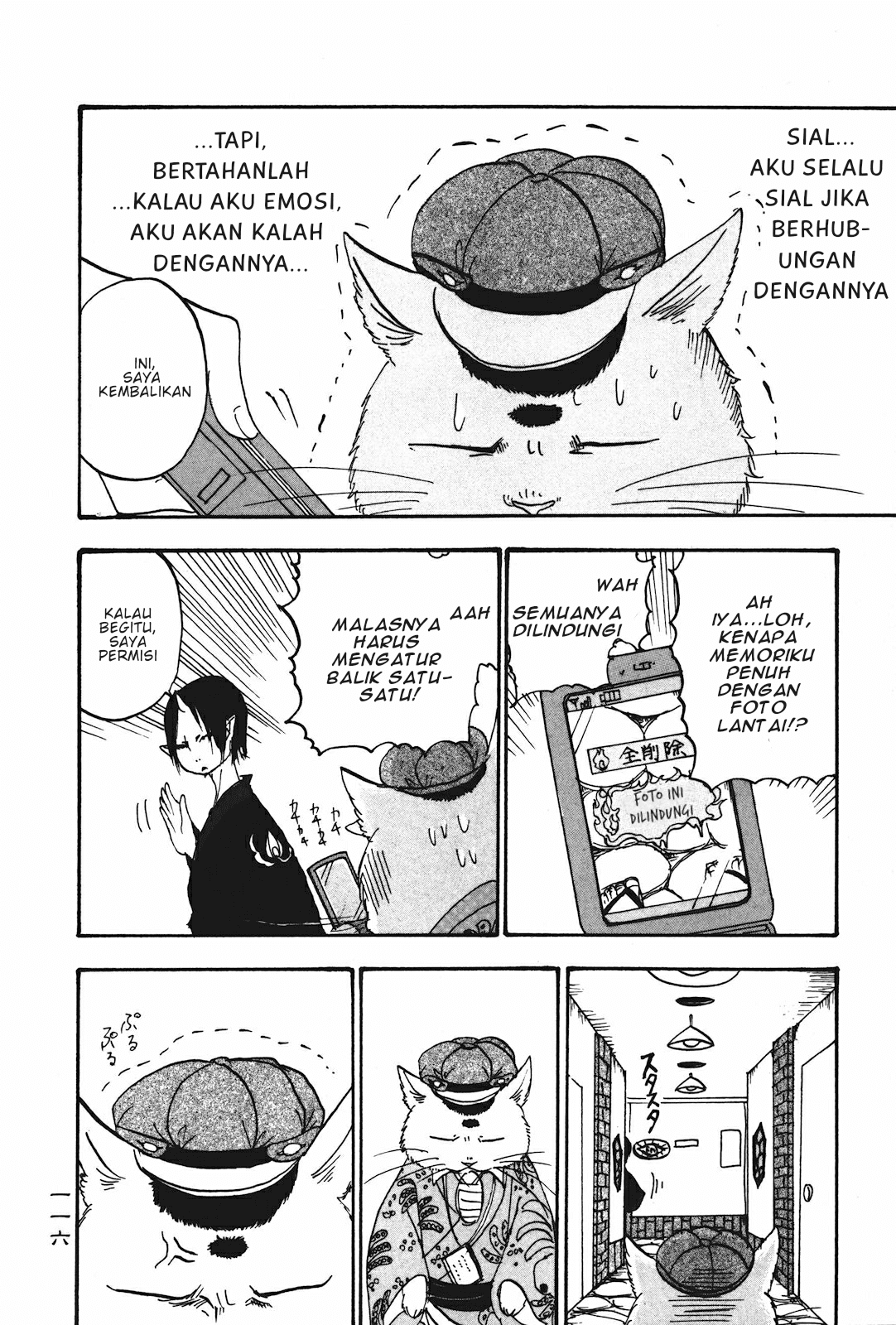 Chapter 20 - halaman 13