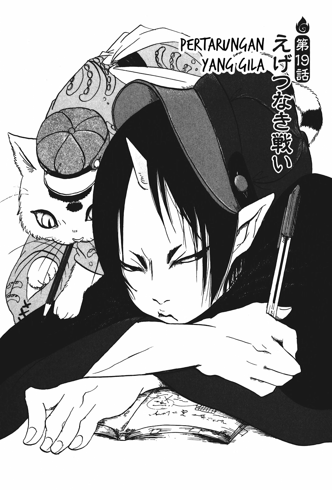 Chapter 20 - halaman 3