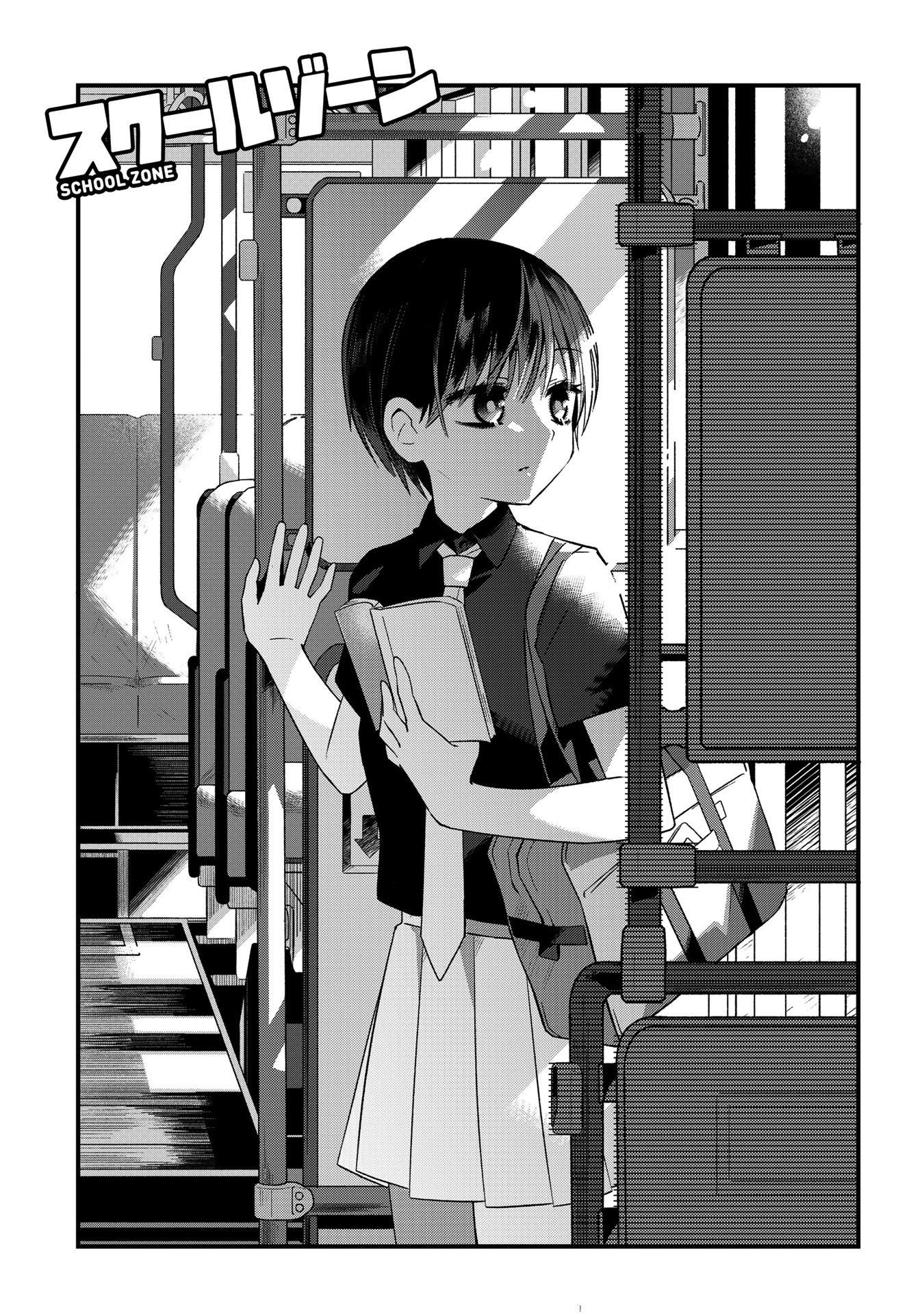Chapter 10 - halaman 3