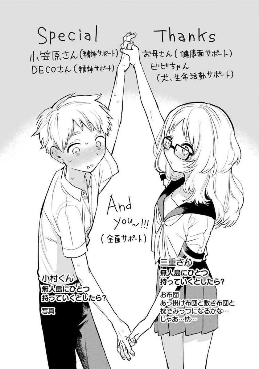 Chapter 49 - halaman 25