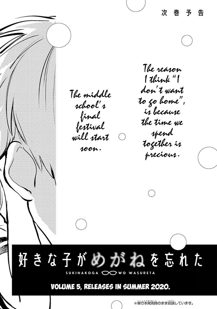 Chapter 49 - halaman 26