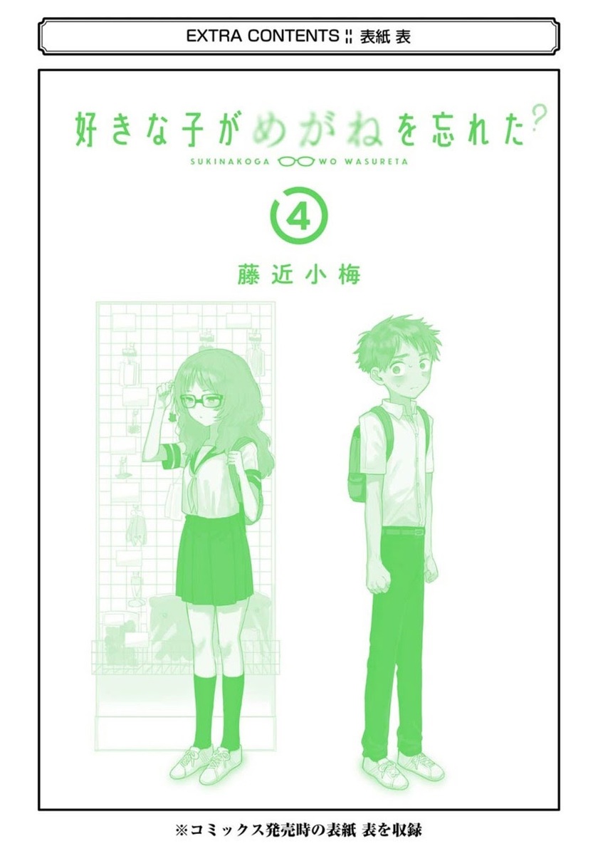 Chapter 49 - halaman 30