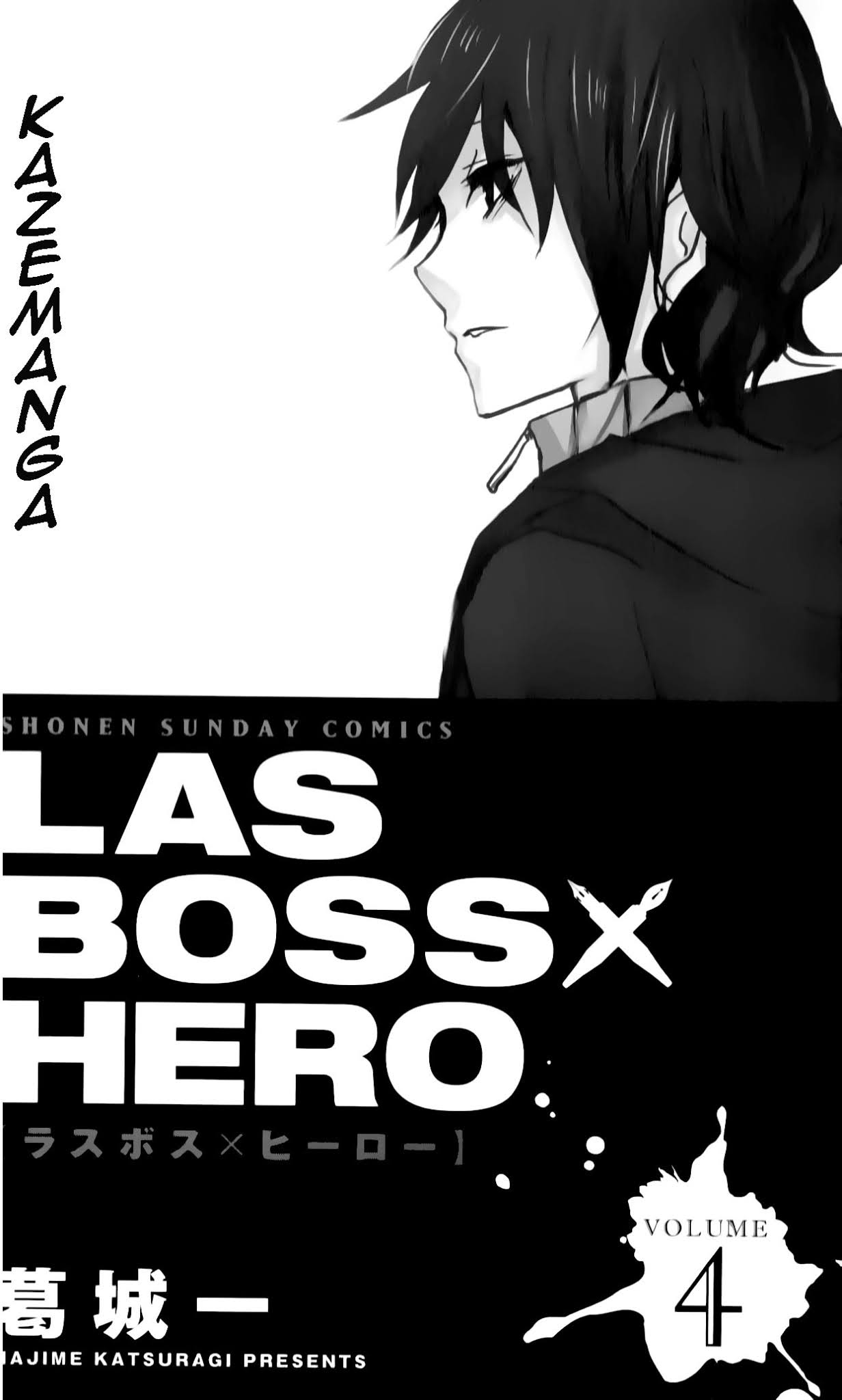 Chapter 15 - halaman 6