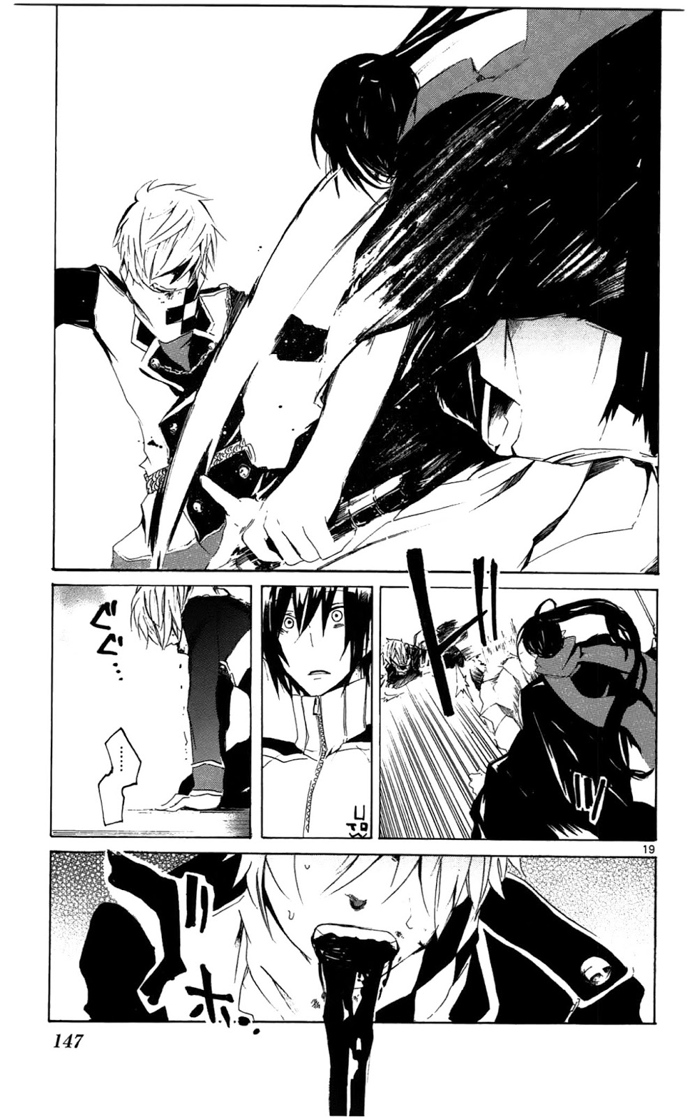Chapter 4 - halaman 22