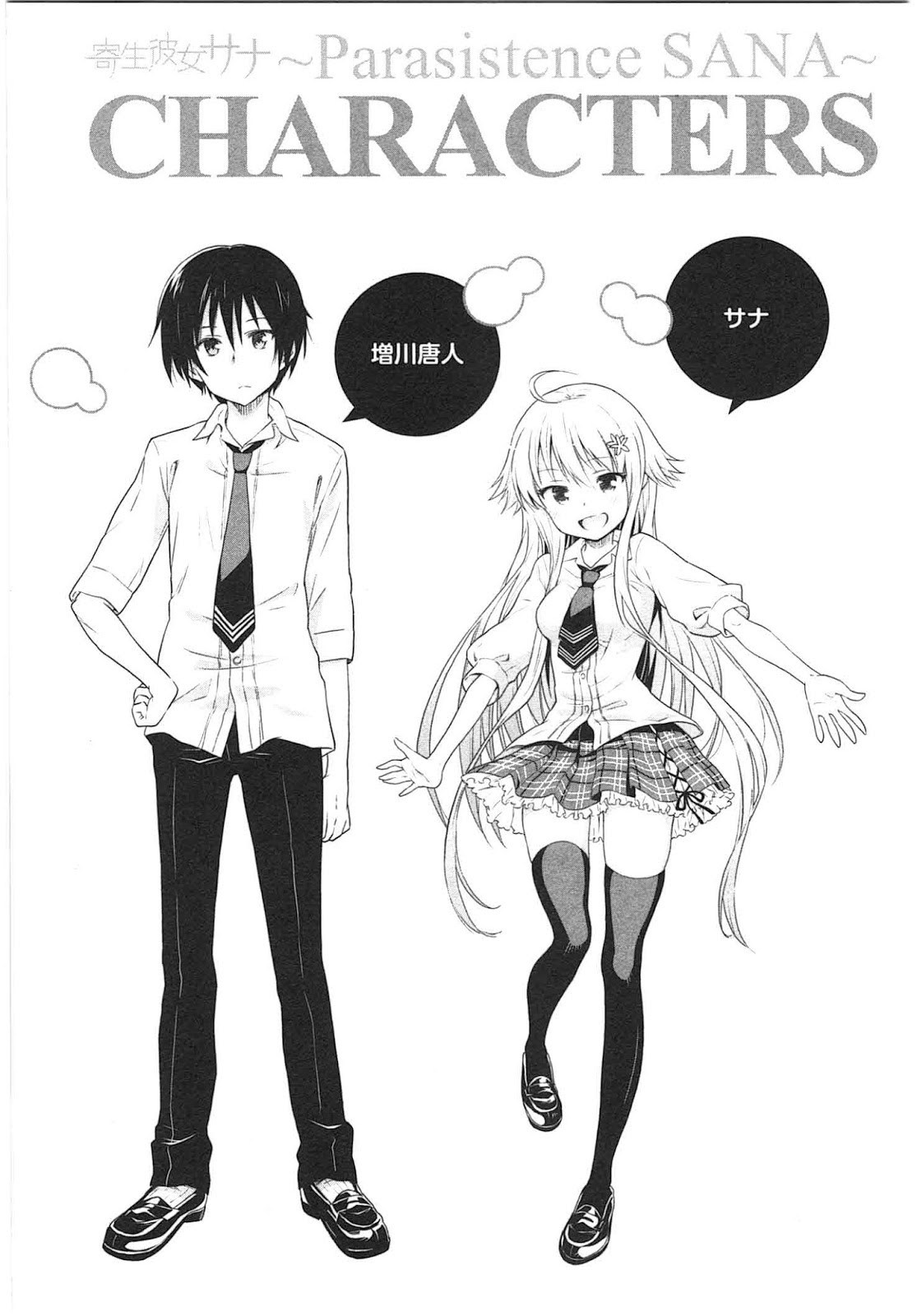Chapter 6 - halaman 45