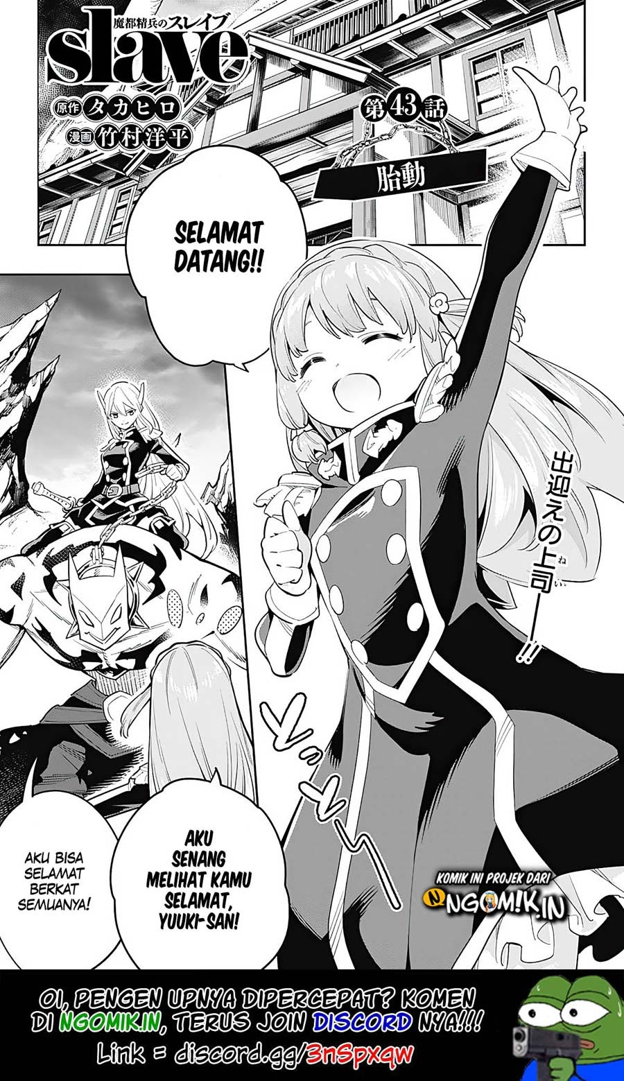 Chapter 43 - halaman 3