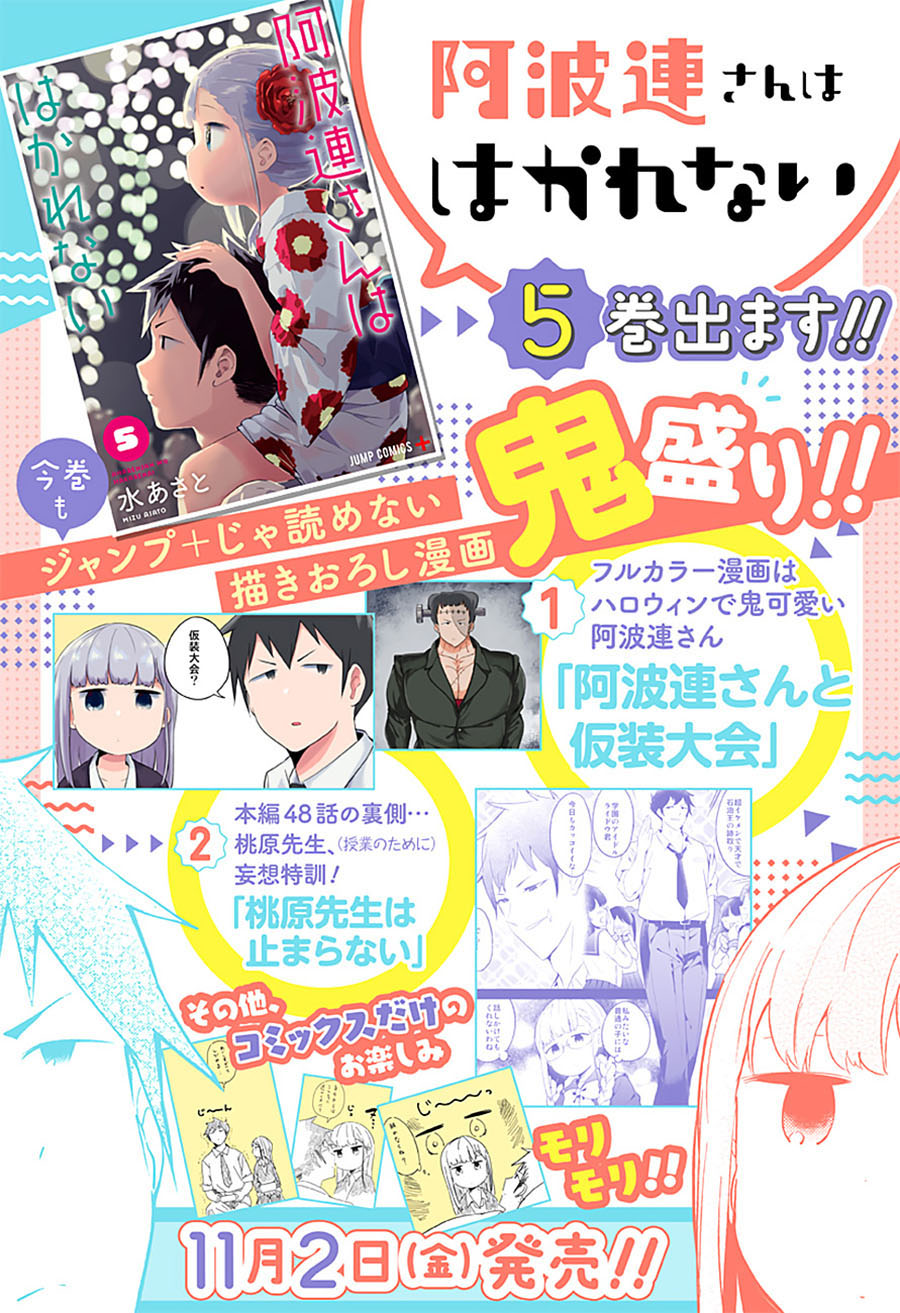 Chapter 52 - halaman 3