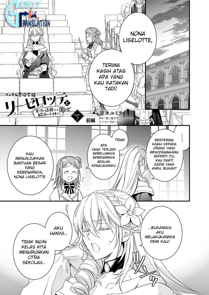 Chapter 7.1 - halaman 3