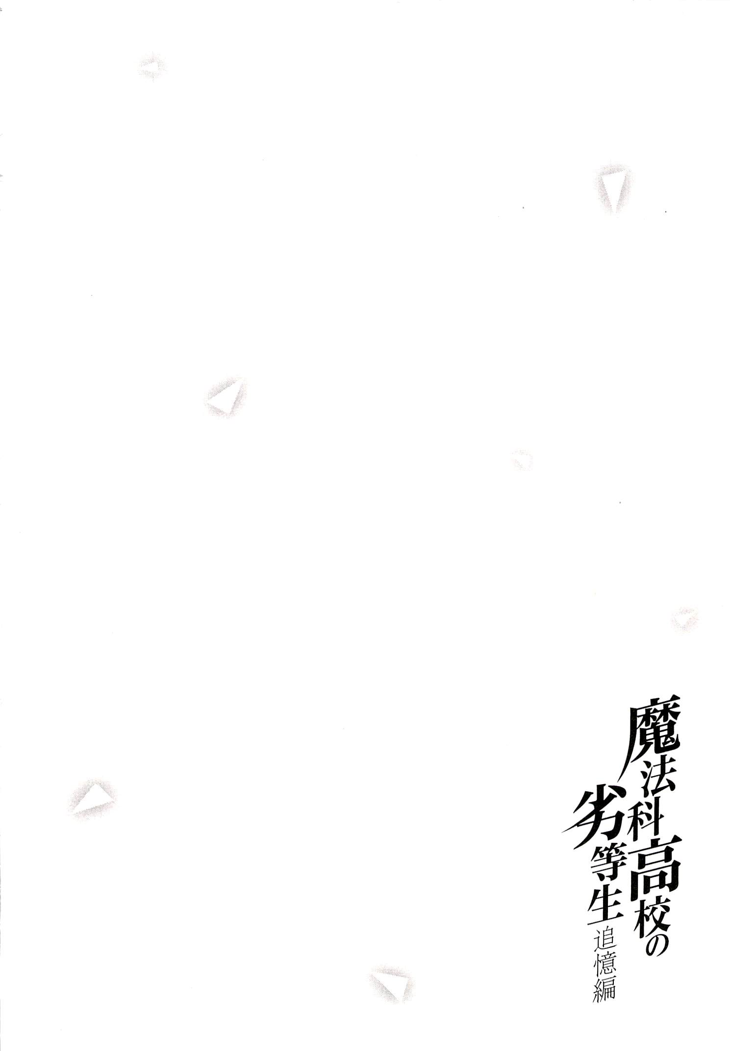 Chapter 8 - halaman 27