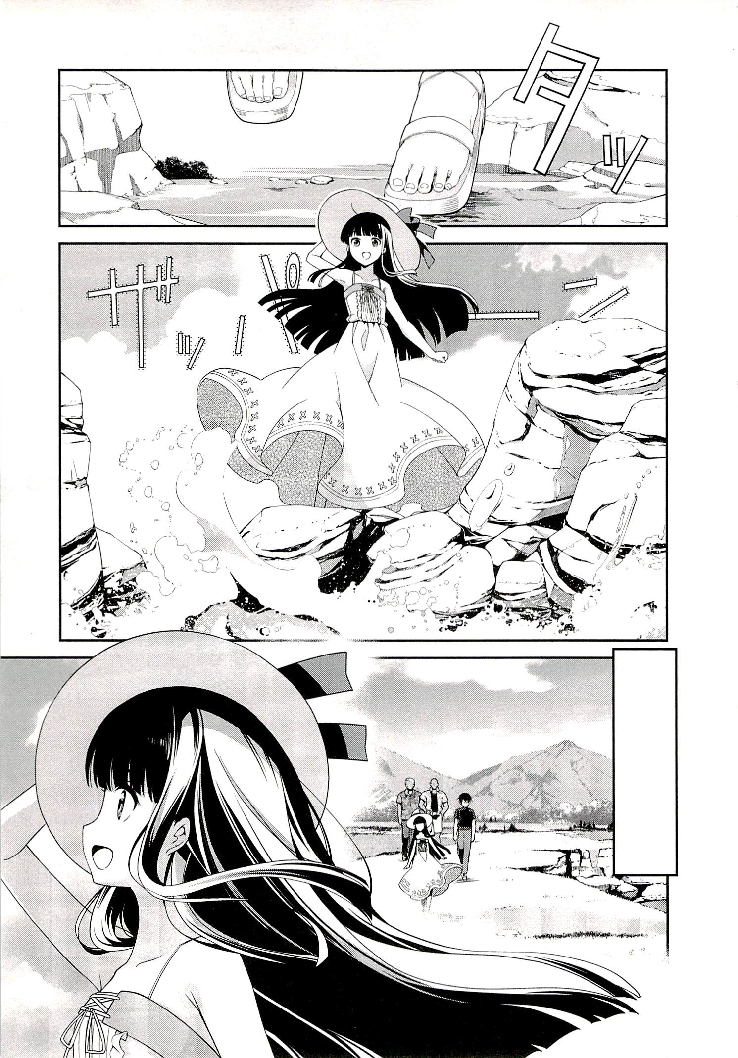 Chapter 8 - halaman 8
