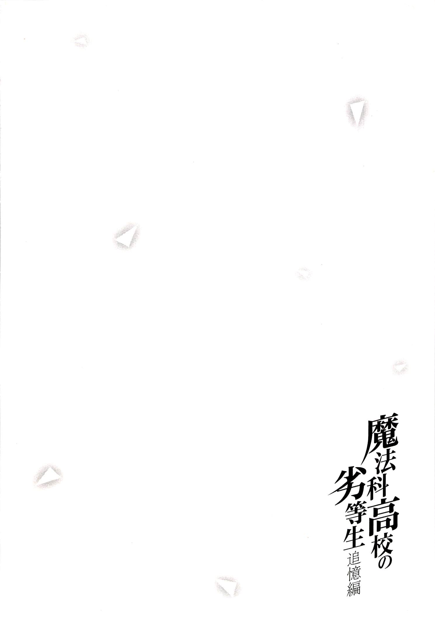 Chapter 7 - halaman 19