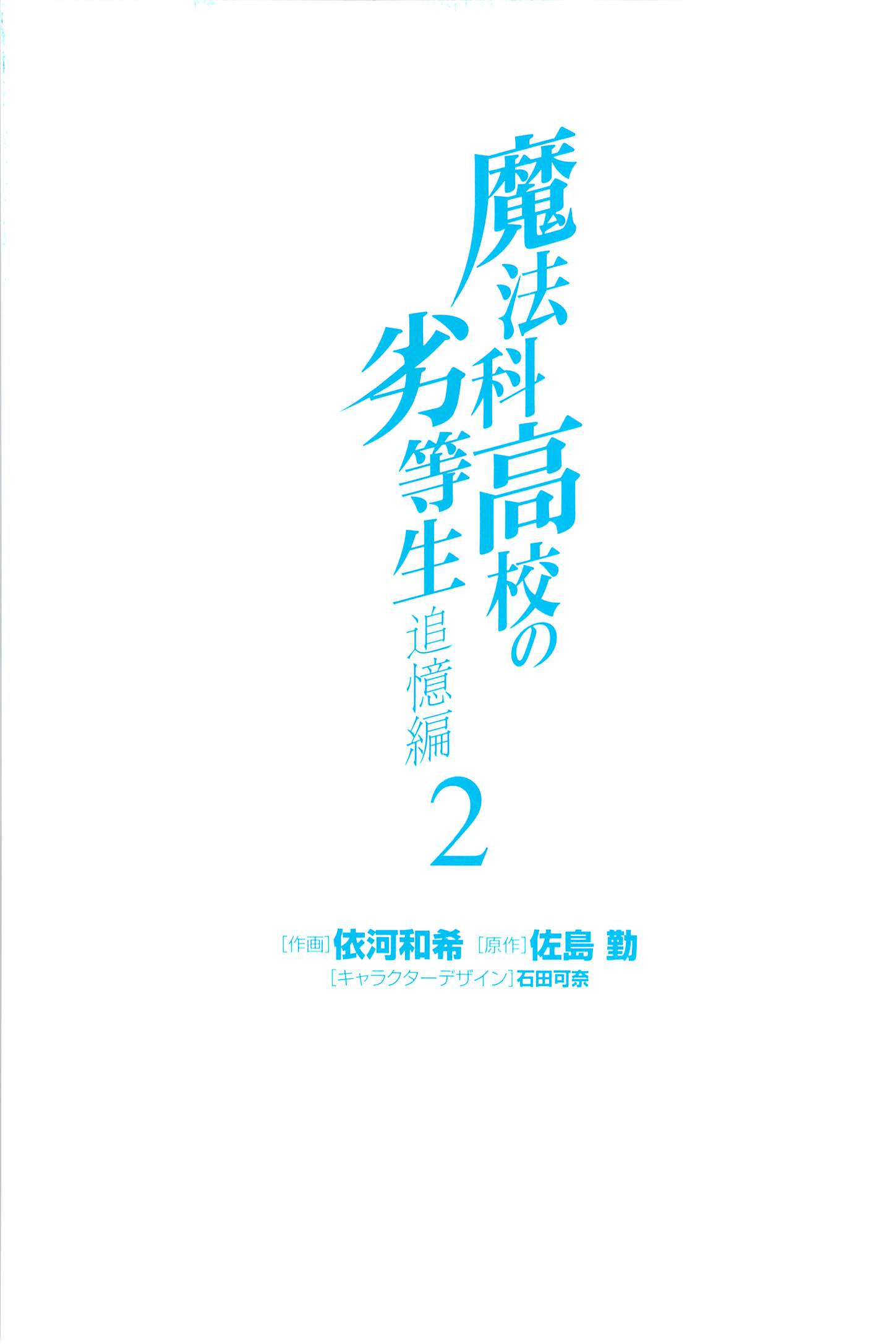 Chapter 4 - halaman 5