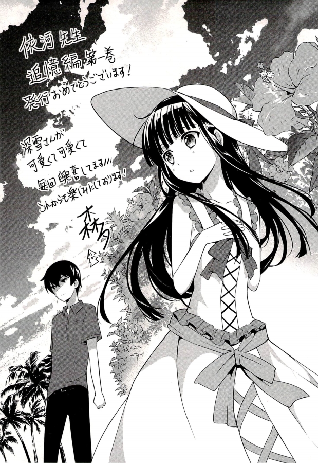 Chapter 3 - halaman 57