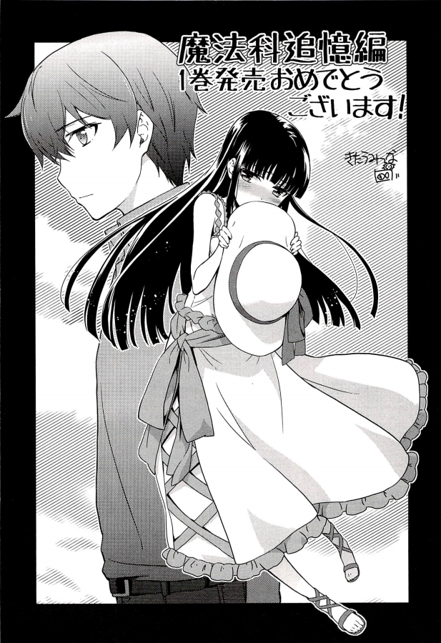 Chapter 3 - halaman 58