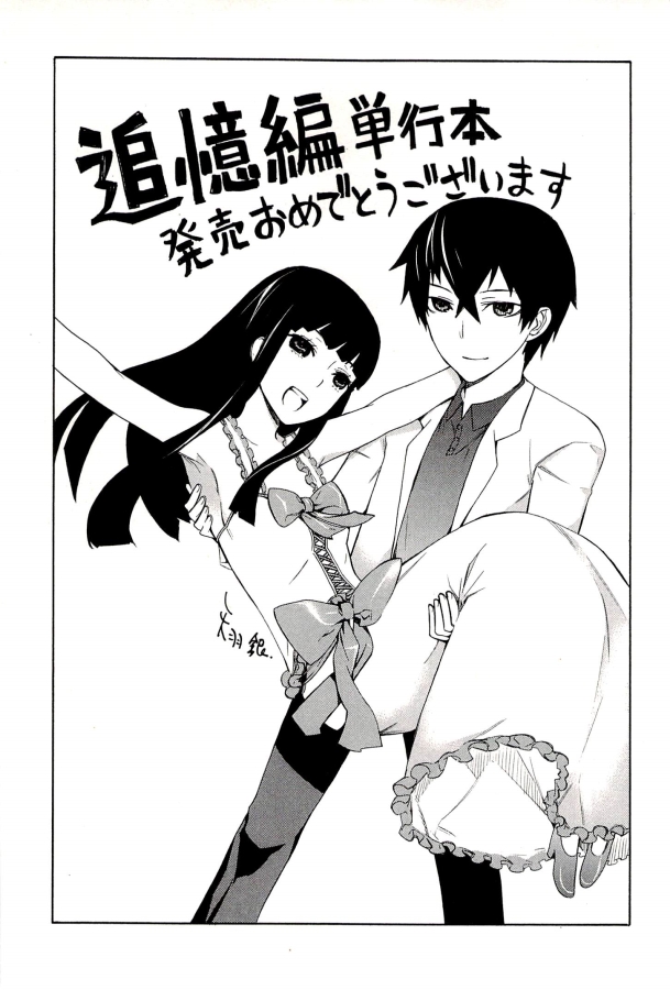 Chapter 3 - halaman 59