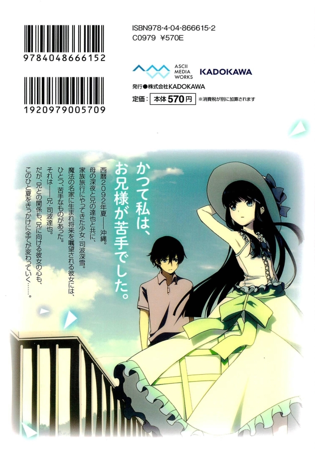 Chapter 3 - halaman 62